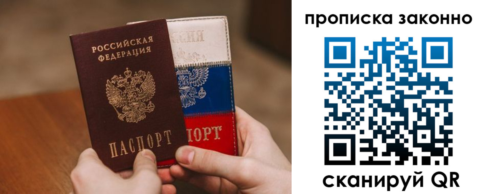 регистрация для дет. сада в Янауле
